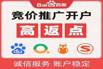 信息流广告在百度平台的成功案例：助力企业品牌升级