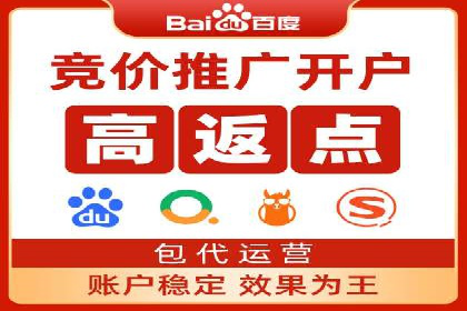 百度广告推广助力中小企业逆袭